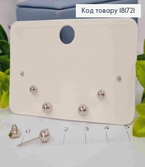 Набор: серьги гвоздики (3пары) "Шарики", размеры 2мм;, 4мм; 5мм; Xuping 181721 фото