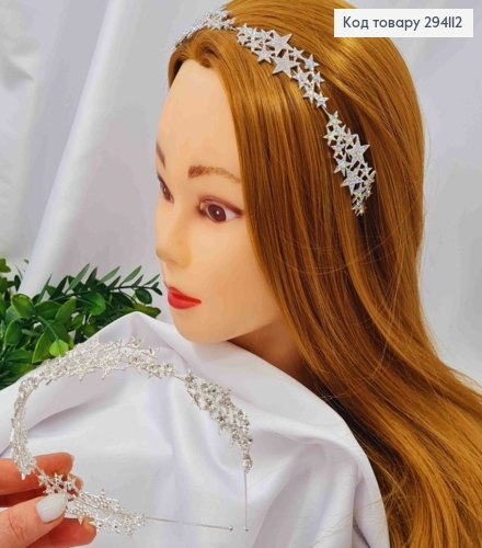 Тиара под серебро, "Звездное Небо" с Блестящими или Перламутровыми камешками в ассортименте, 3см 294112 фото 1