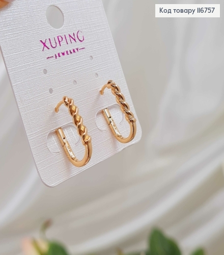 Сережки овальні кільця, з крученою вставочкою, 2см, англ. заст. Xuping 18K 116757 фото 1