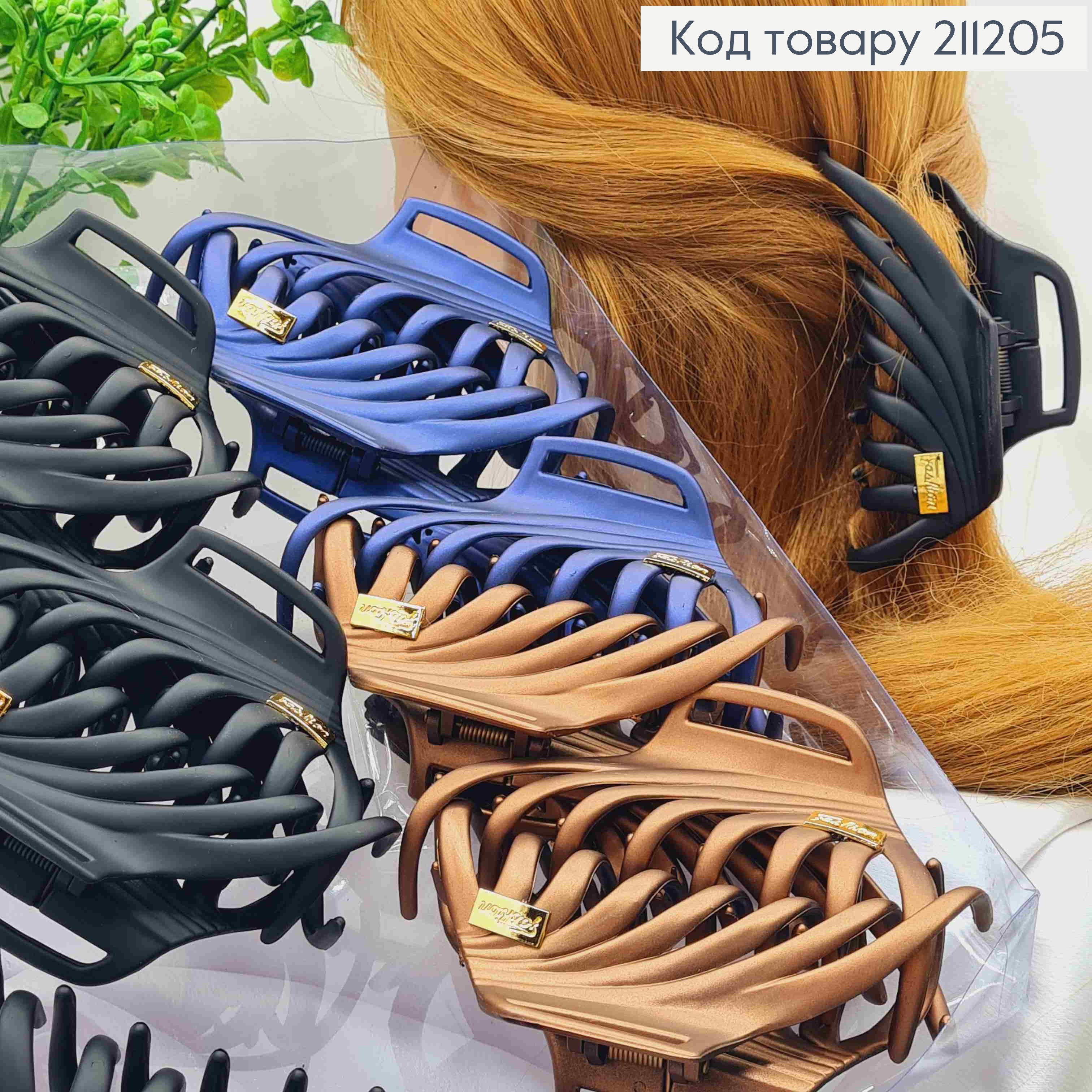 Краб пластик "Павучок", 11см, Кольори і в асортименті 211205 фото 1