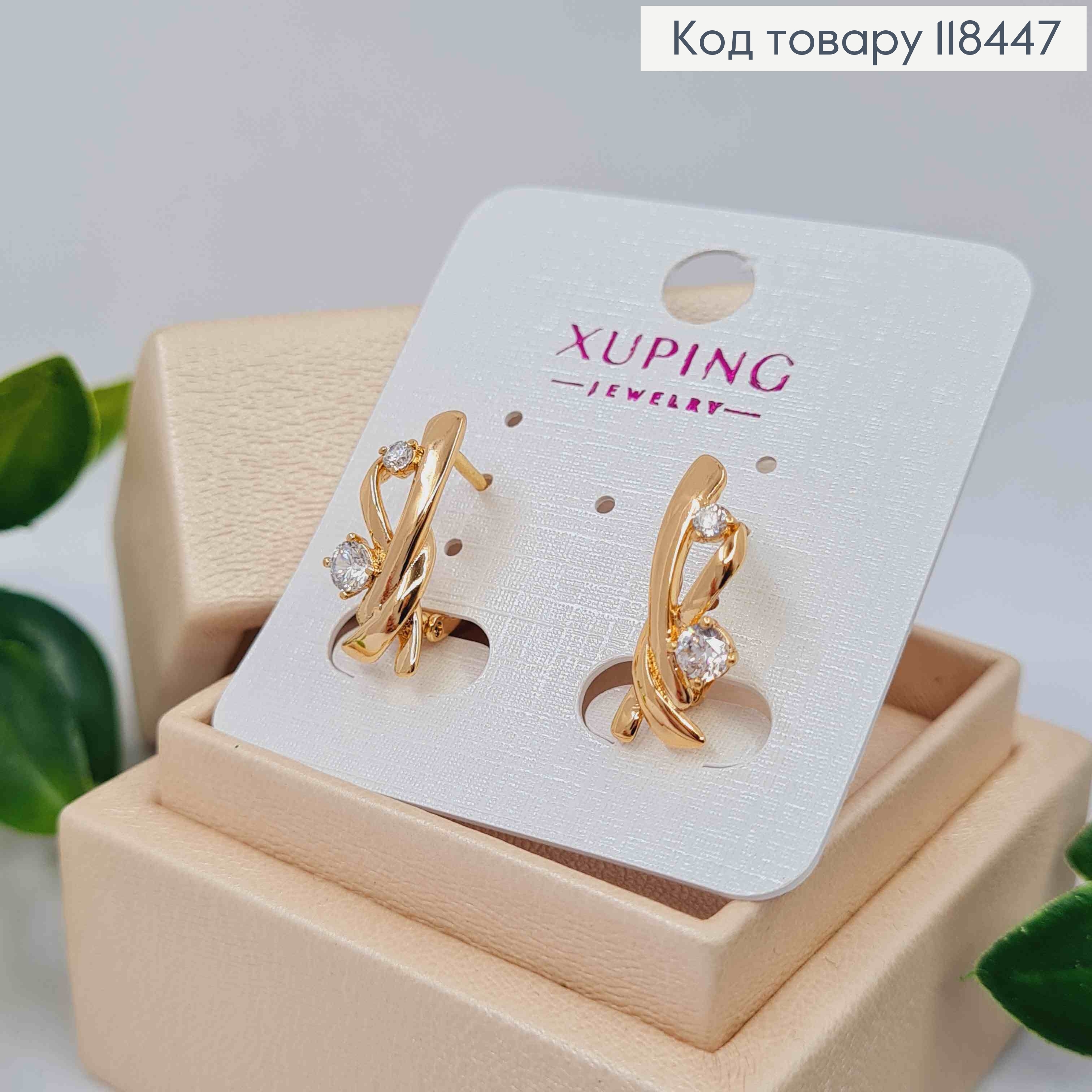 Серьги "Грация" с яркими камешками, длина 1,9см, английская застежка, XUPING 18K 118447 фото 3