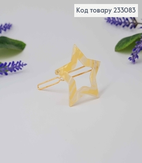Заколка Звездочка 4см "Белый мрамор" 233083 фото