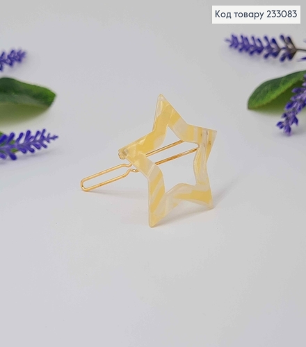 Заколка Звездочка 4см "Белый мрамор" 233083 фото 1