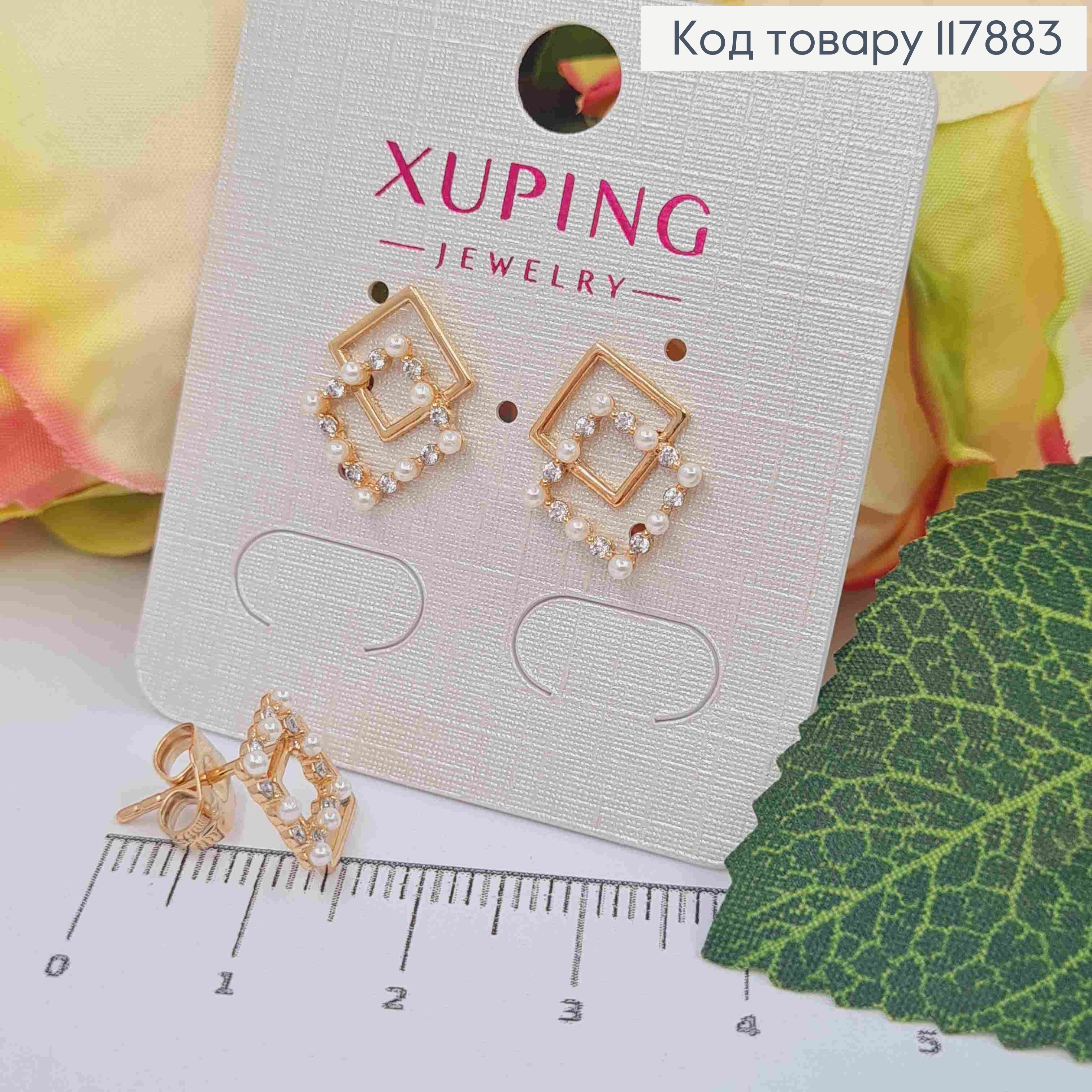 Серьги гвоздики, Ромбы с камешками и жемчужинами, 1,1*1,5см, Xuping 18К 117883 фото 2