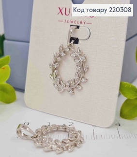 Кулон родований "Віночок з Лози" з Блискучими камінцями, 1,9см, Xuping  220308 фото