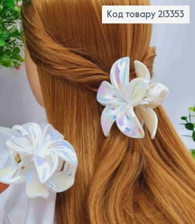 Краб пластик ГАВАЙСКИЙ цветок белый ПЕРЛАМУТРОВАЯ, размер 8см, цвета в ассортименте 213353 фото