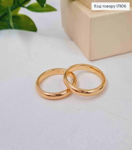 Кольцо Обручальное кольцо классическое, 3мм Xuping 18K 171106 фото 1