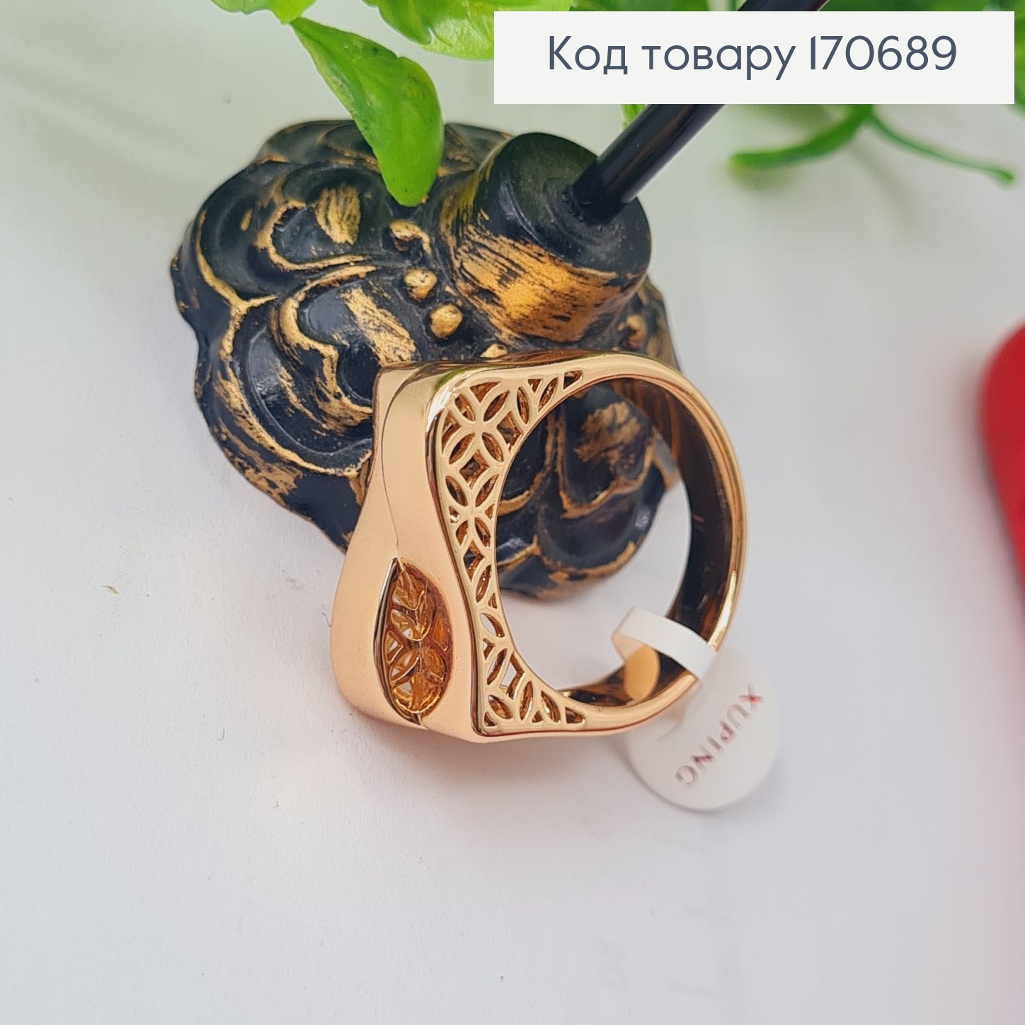 Кольцо "Современость", Xuping 18К 170689 фото 3