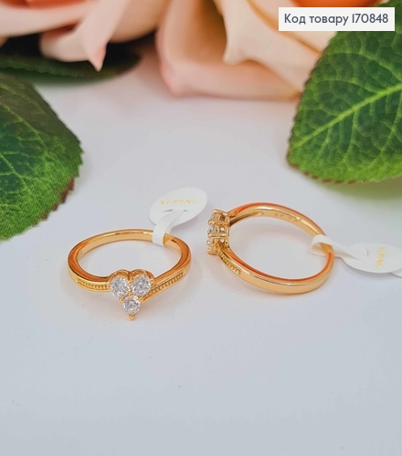 Кольцо, "Три камешка", с тиснением, Xuping 18K 170848 фото 1