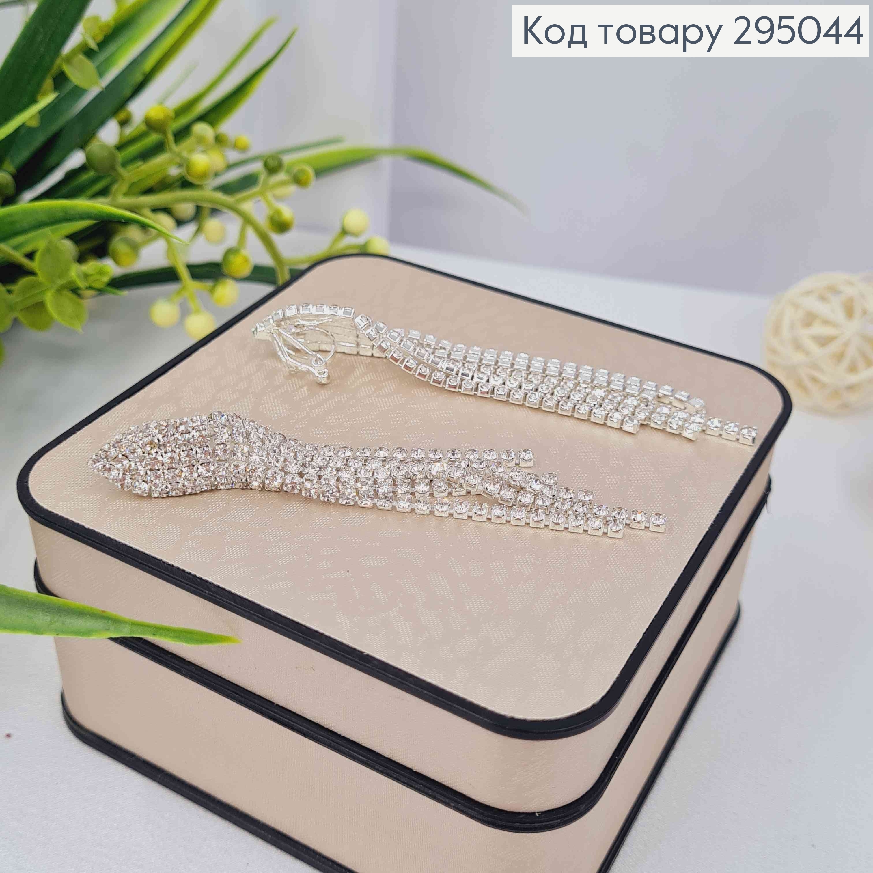 Вечірні-Весільні сережки кліпси, з Яскравими камінцями в п'ять рядів, 8см, Срібного кольору 295044 фото 2