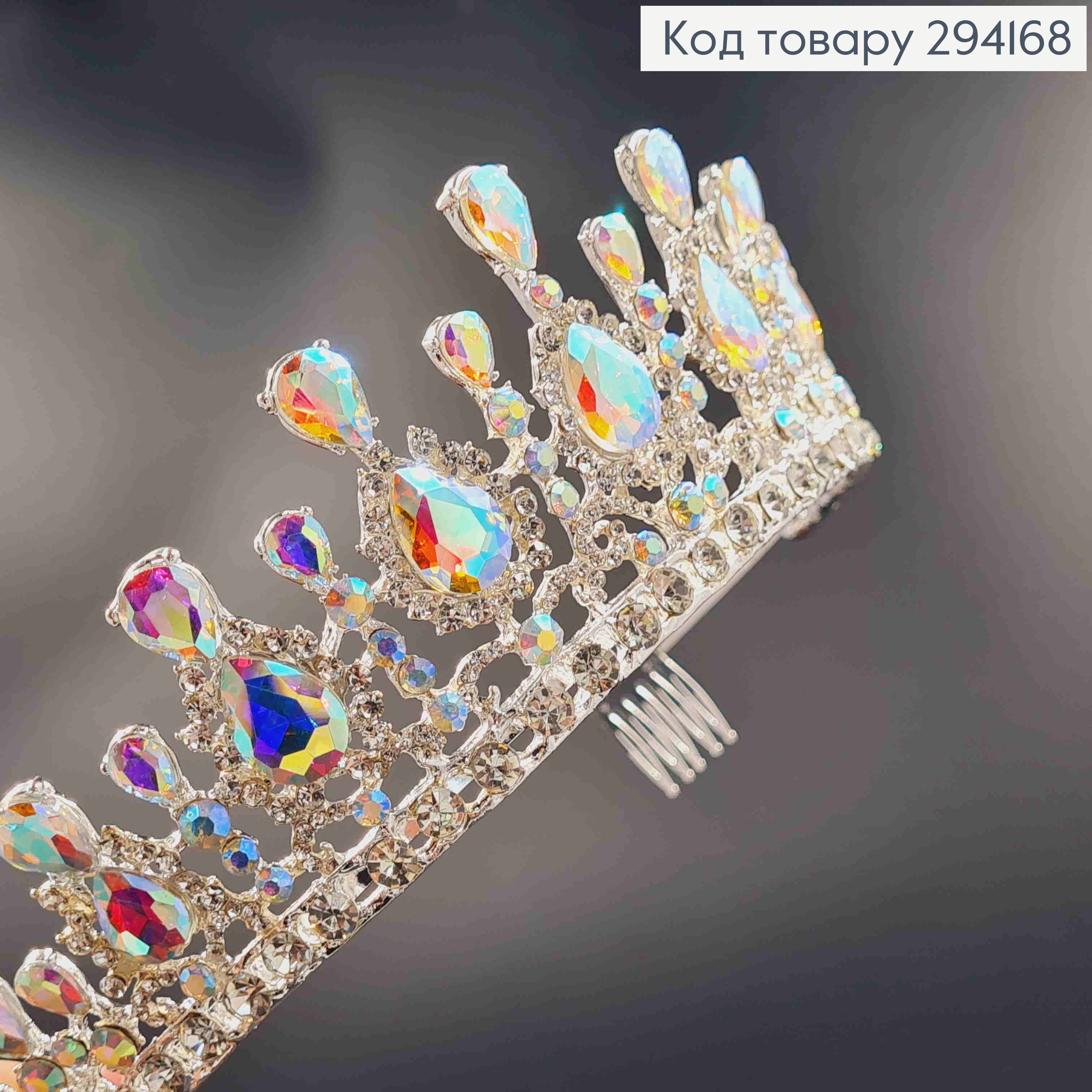 Диадема "Величная" под серебро, с Блестящими камешками Хамелеон, 6см наивысшая точка 294168 фото 2