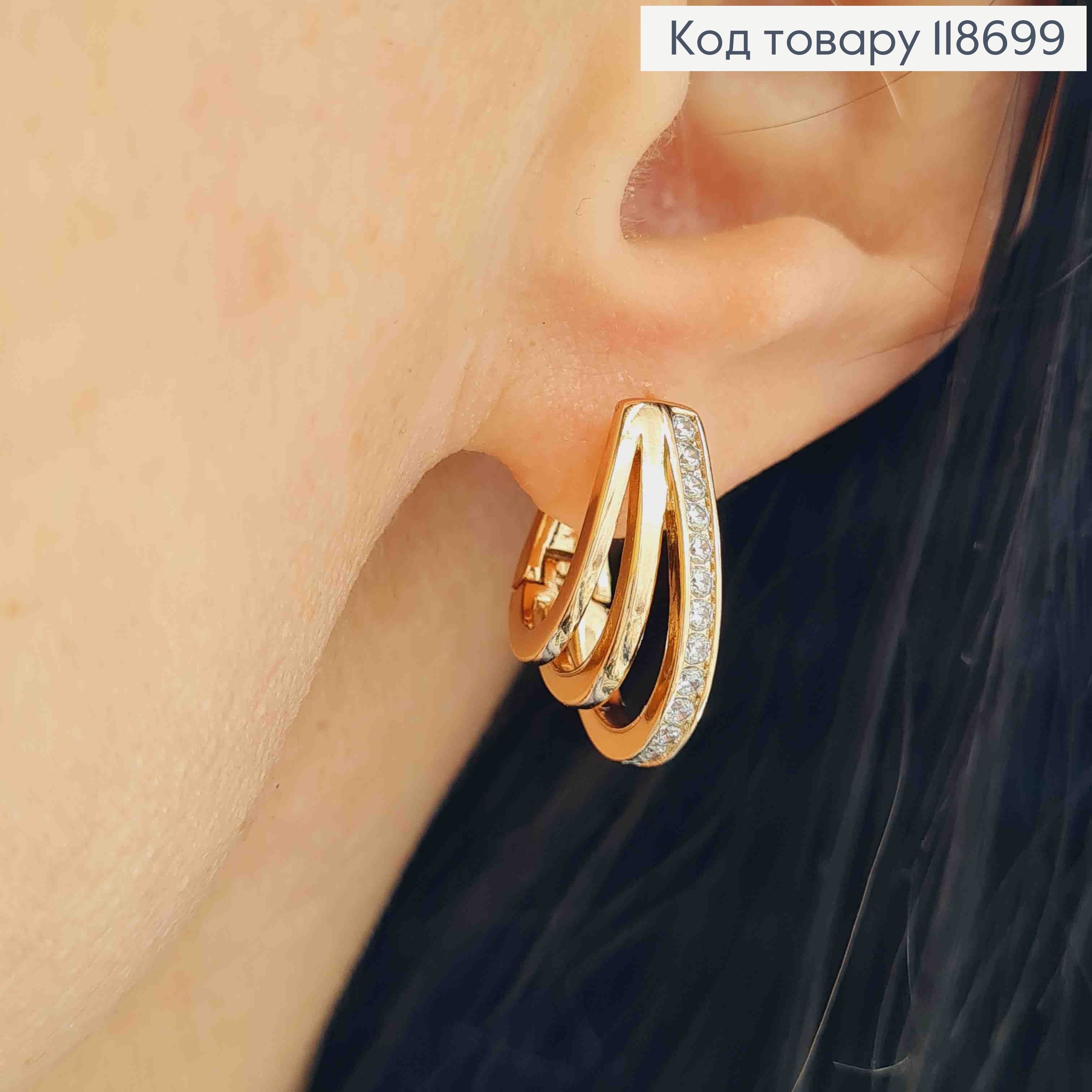 Сережки "Овальні" з Блискучим камінням в один ряд, 1,8см, англійська застібка, Xuping 18К 118699 фото 2