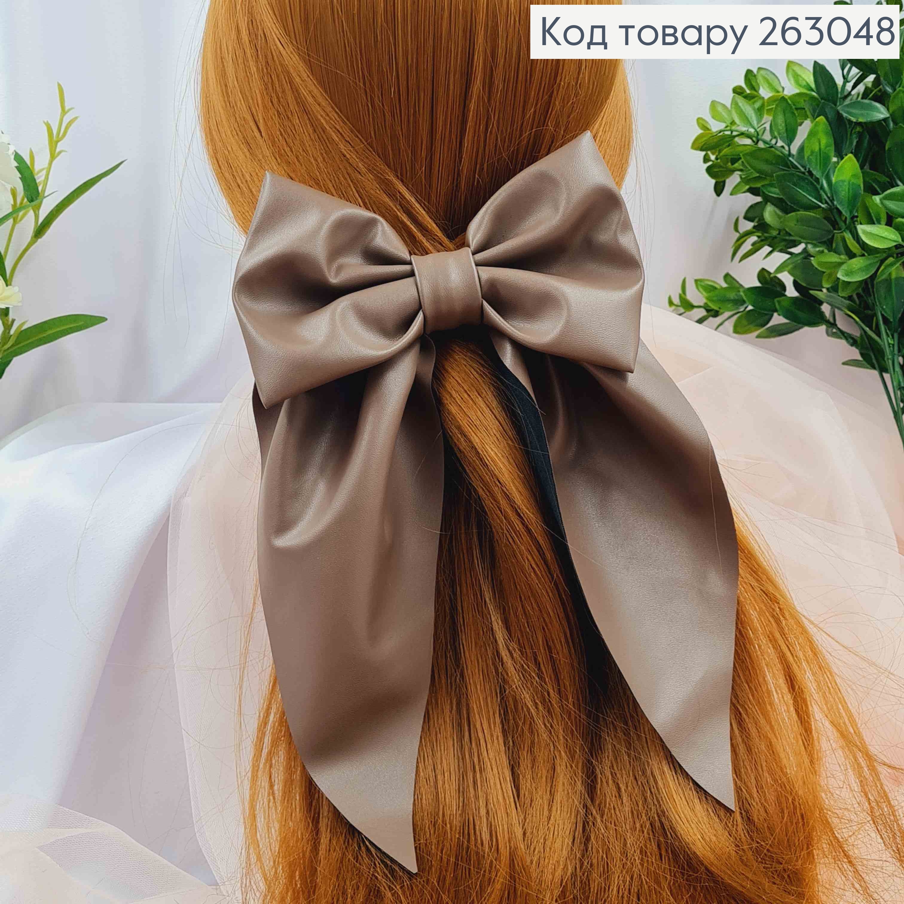 Бант из эко-кожи КОРИЧНЕВЫЙ на заколке автоматик, размер 15*14см., Украина 263048 фото 2