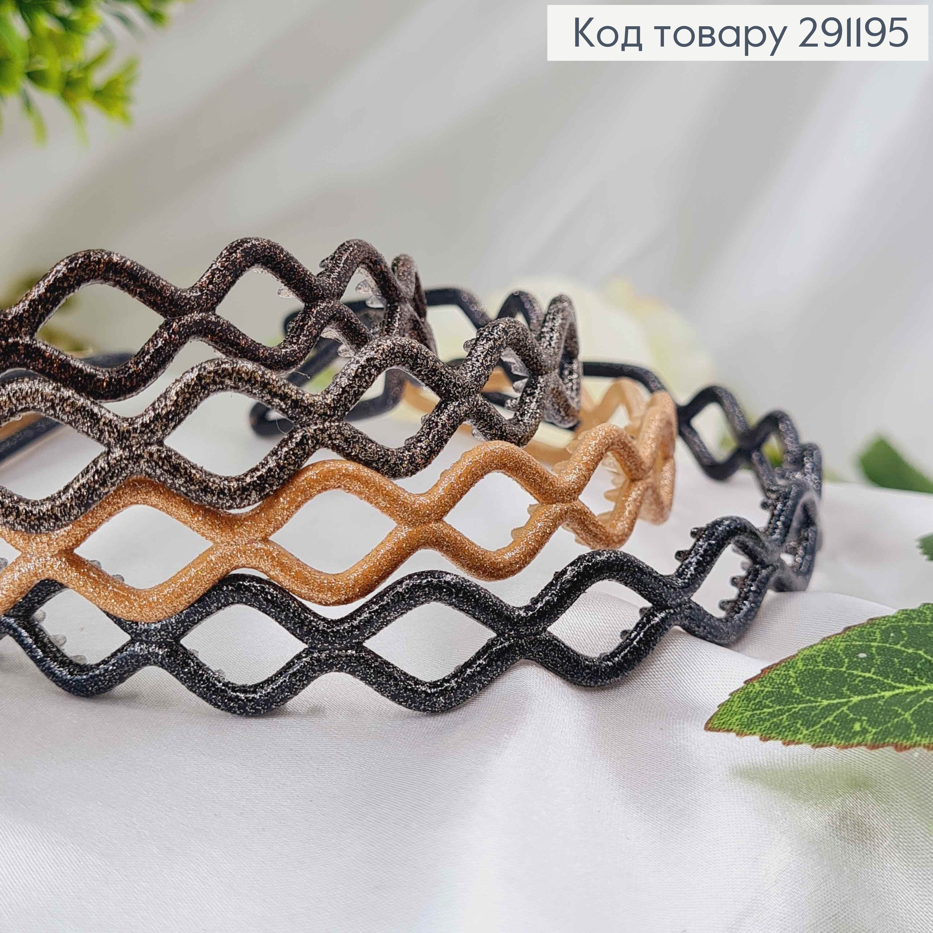 Обруч блестящий, 1,5см волнка, цвета в ассорт. 291195 фото 1