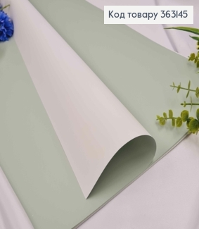 Пленка двухсторонняя, МЯТНАЯ+БЕЛАЯ, в листах 58*58см, 60мкр. 363145 фото
