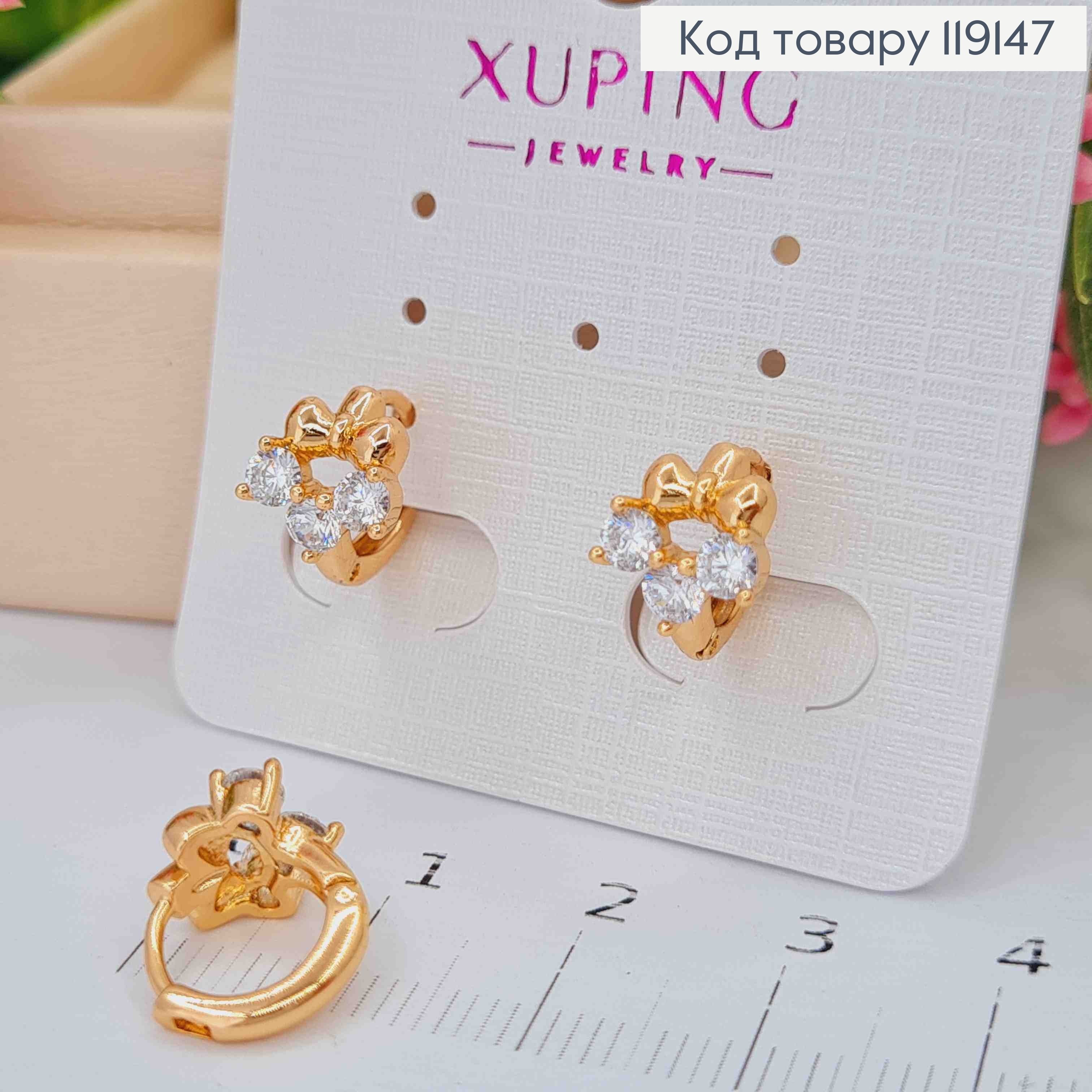 Серьги кольца БАНТИКИ с тремя камешками, диаметр 1,3см, XUPING 18K 119147 фото 2