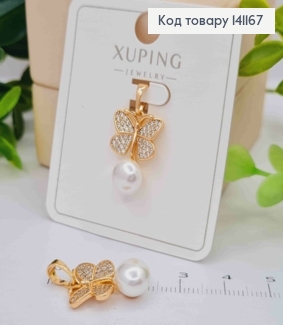 Кулон "Бабочка" с Жемчужкой и Блестящими камнями, размер 1,8*1,4см, Xuping 18K 141167 фото
