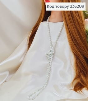 Біжутерія на шию Буси білі перлинки 1см, довжина 130  см 236209 фото