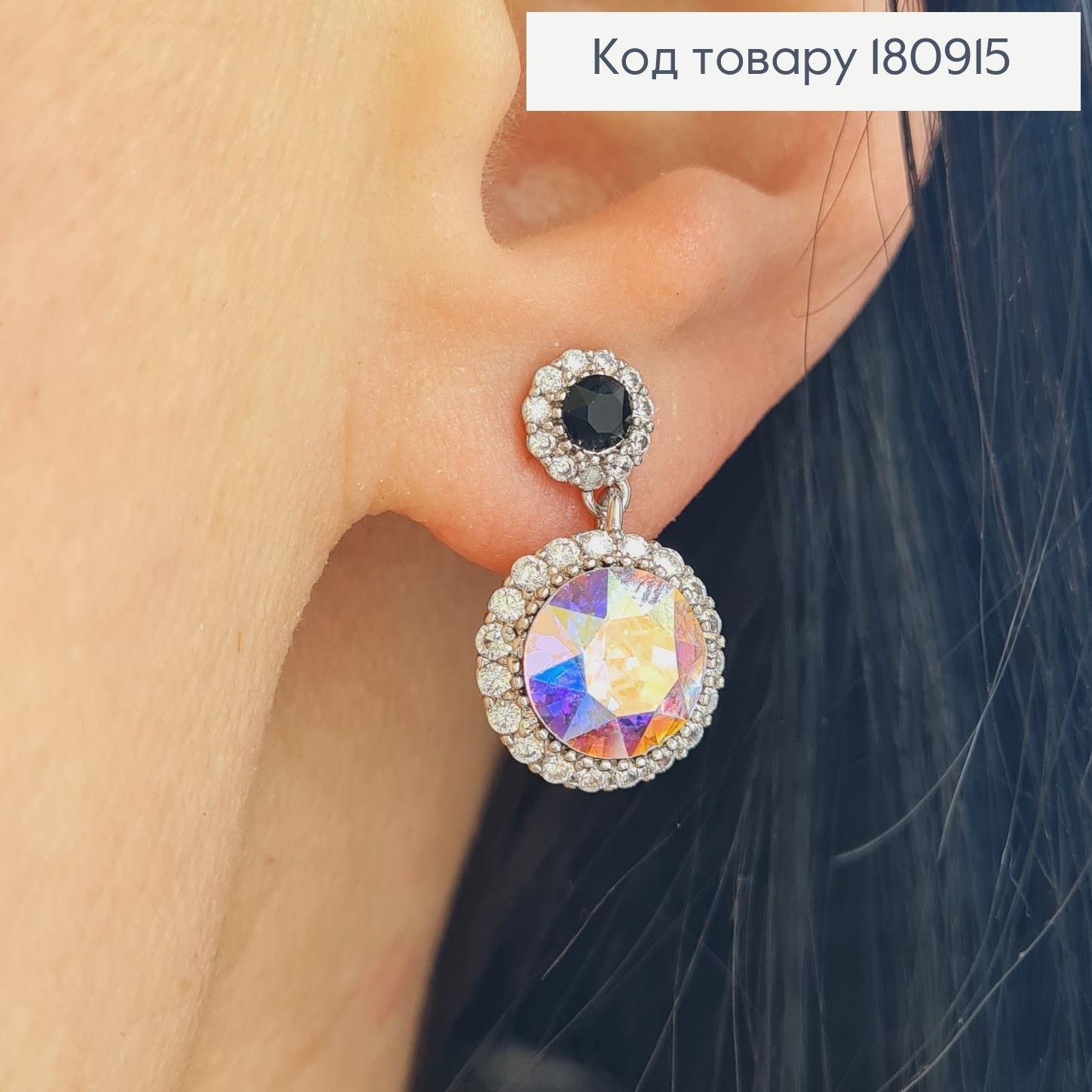 Сережки родовані гвіздки з Кристалами від Swarovski, 2*1,2см, Xuping 18К 180915 фото 2