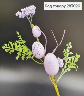 Веточка Пасхальная компазиция ЛАВАНДОВАЯ   37см  283026 фото