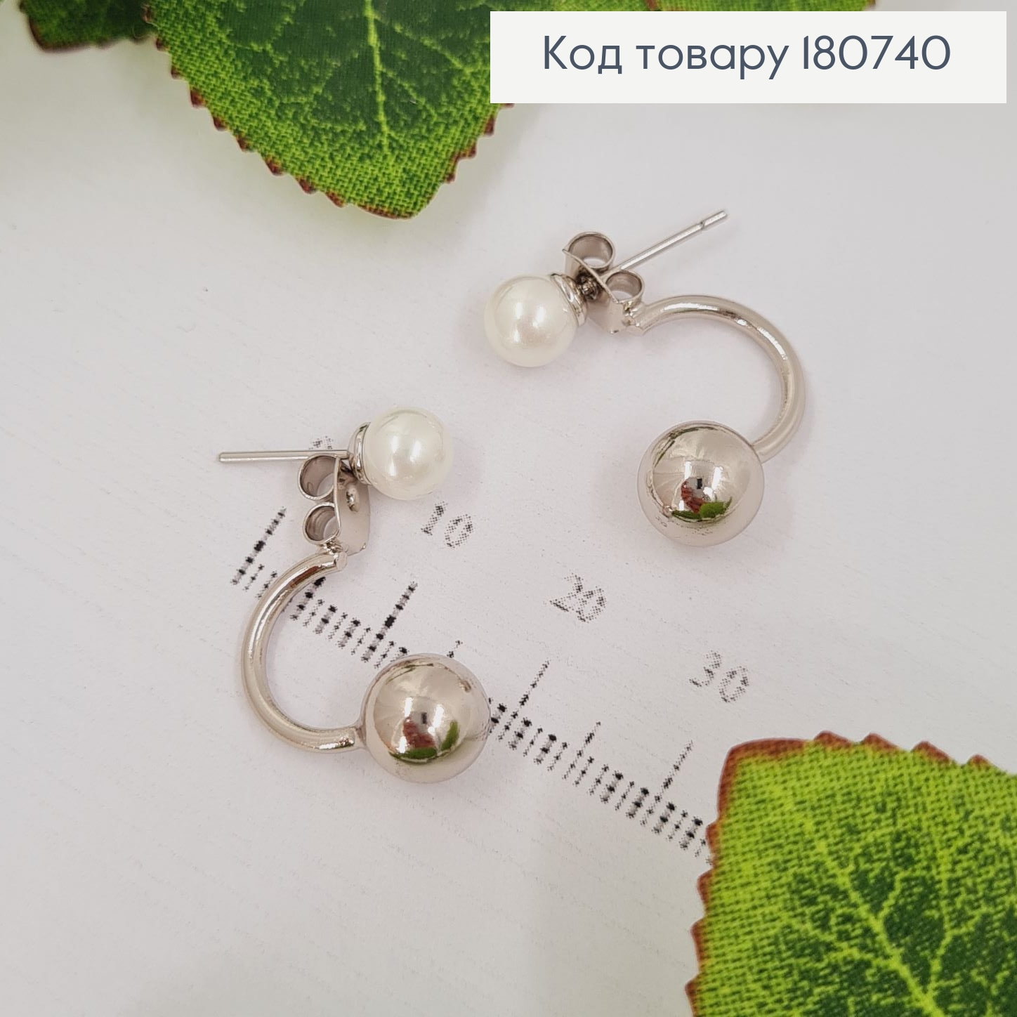 Сережки родированые гвоздики Диор с двумя шарами, Xuping 180740 фото 1