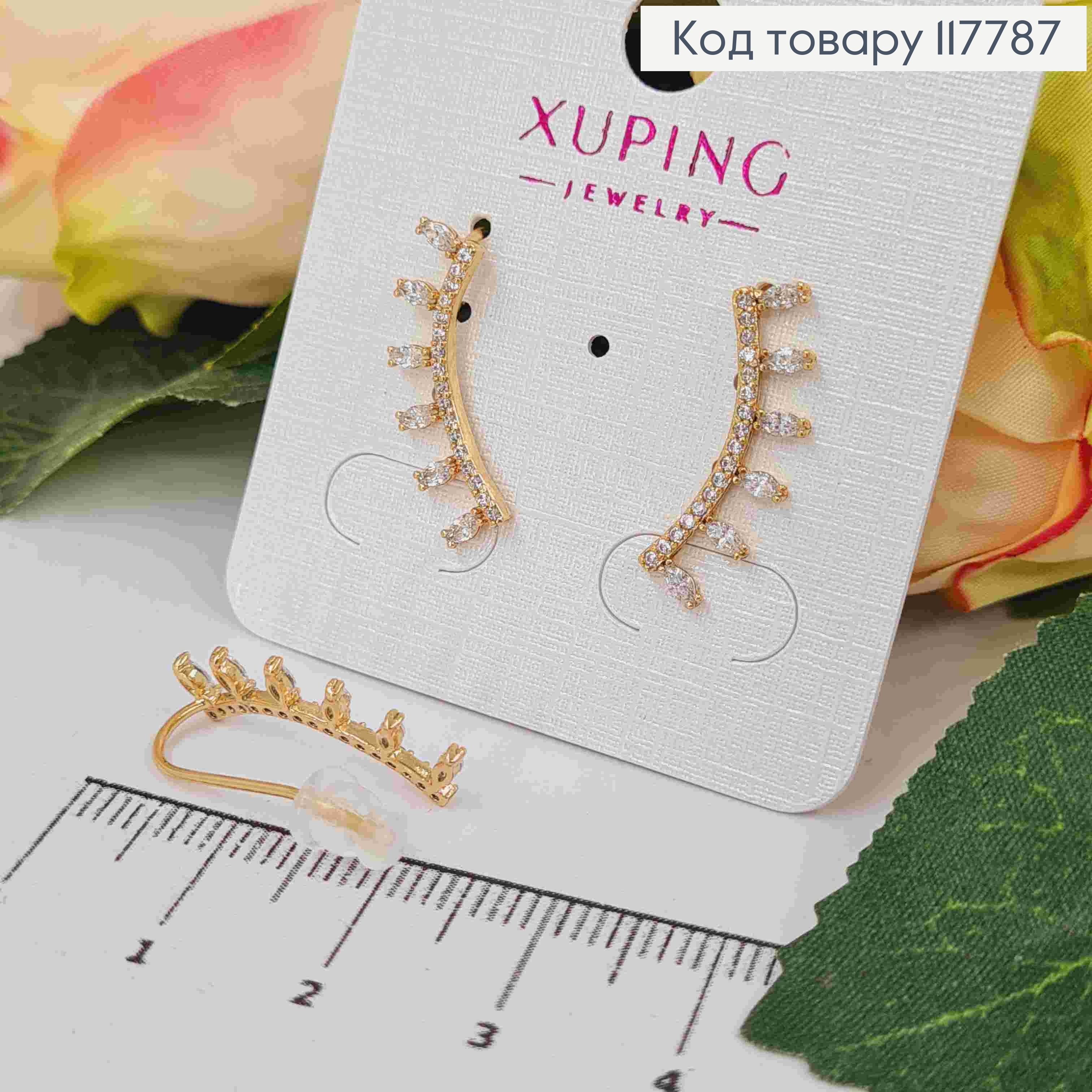 Серьги крючки, Изогнутые с камешками, 2,1см, Xuping 18K 117787 фото 2