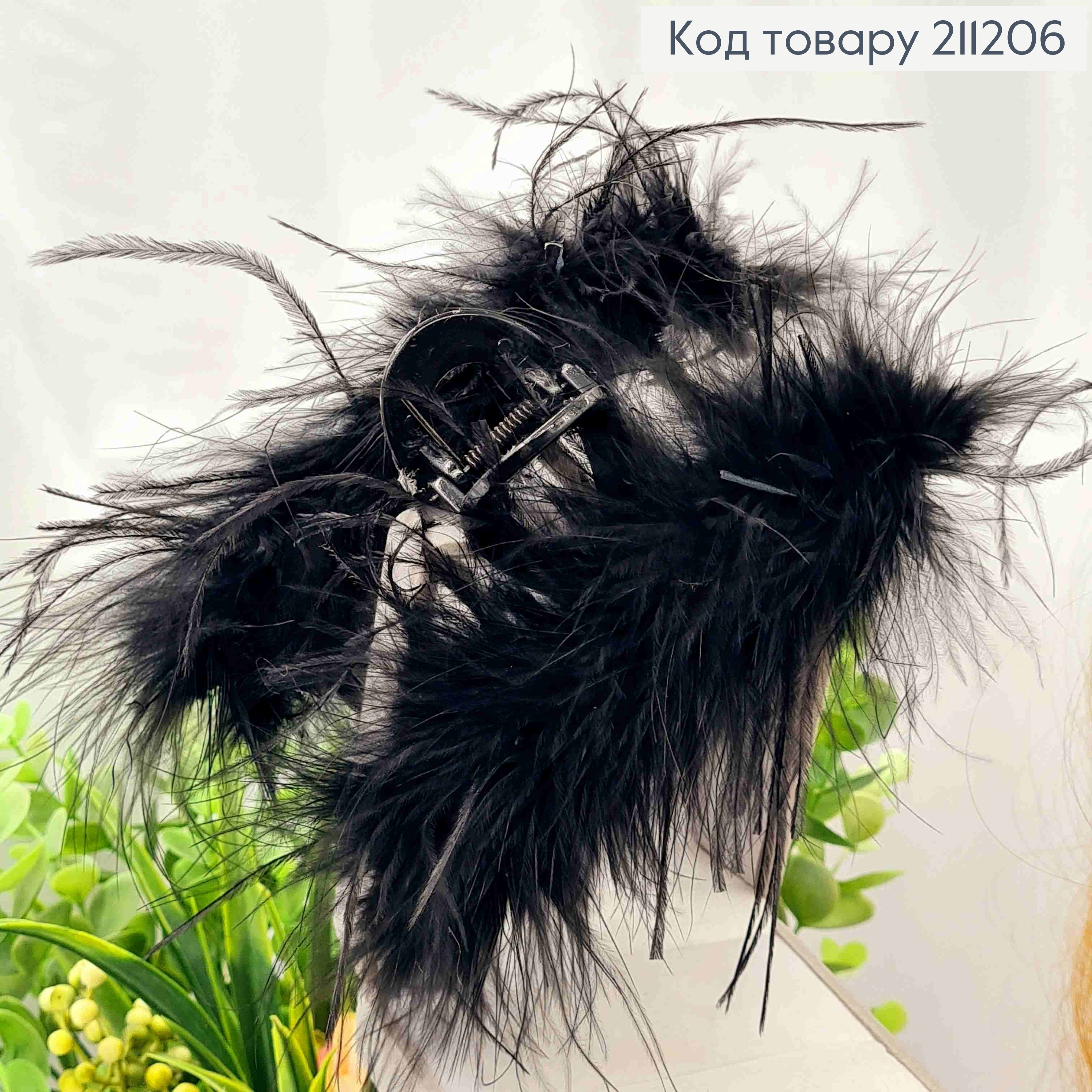 Краб пластик "Петелька" з Пір'ям, 13см, Чорного кольору 211206 фото 3