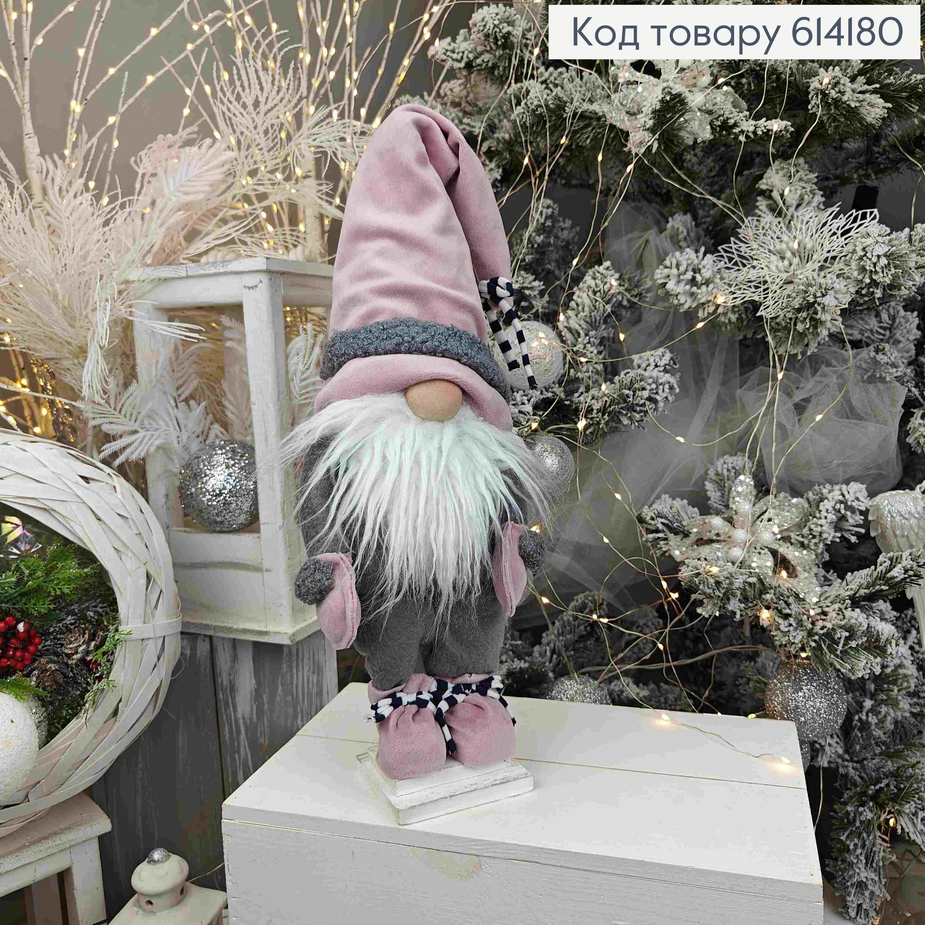 Гном "Скандинавський" в РОЖЕВО-СІРОМУ вбранні, 45см, ручна робота, Україна 614180 фото 2