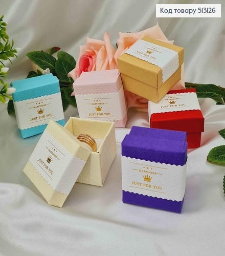 Коробка с короной "Just for you", 5*3,5 см, цвета в ассорт. 513126 фото 1