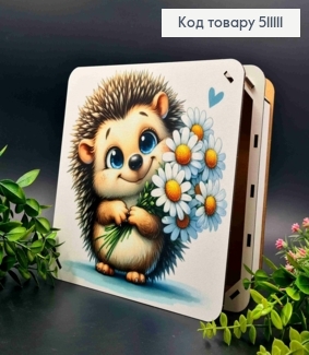 Подарочная деревянная коробка с принтом "Ежик", Квадратная 20*20см, высота 6см 511111 фото