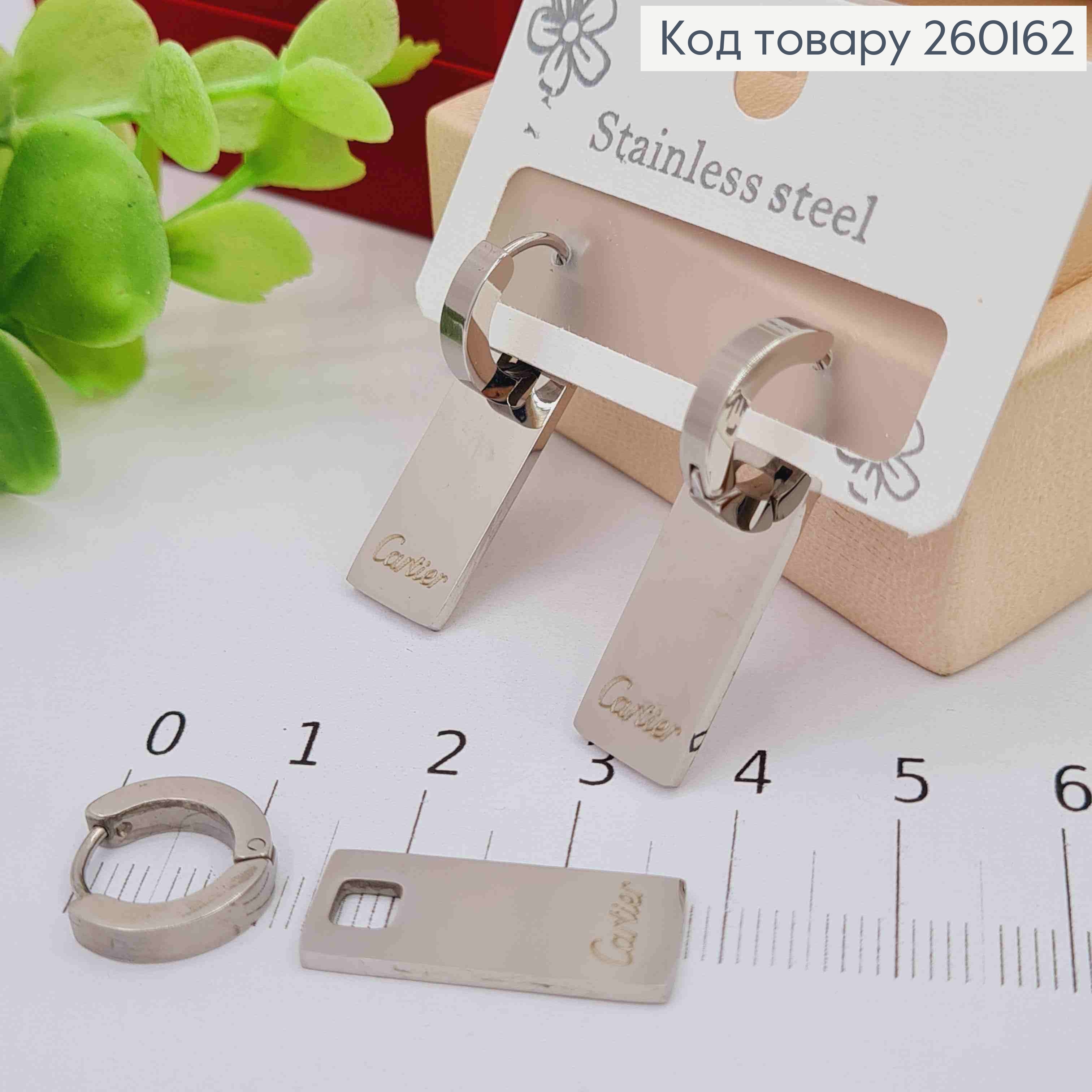 Серьги кольца (1,3см) Серебряного цвета, с прямоугольной подвеской Cartier (2,1см), Stainless Steel 260162 фото 3