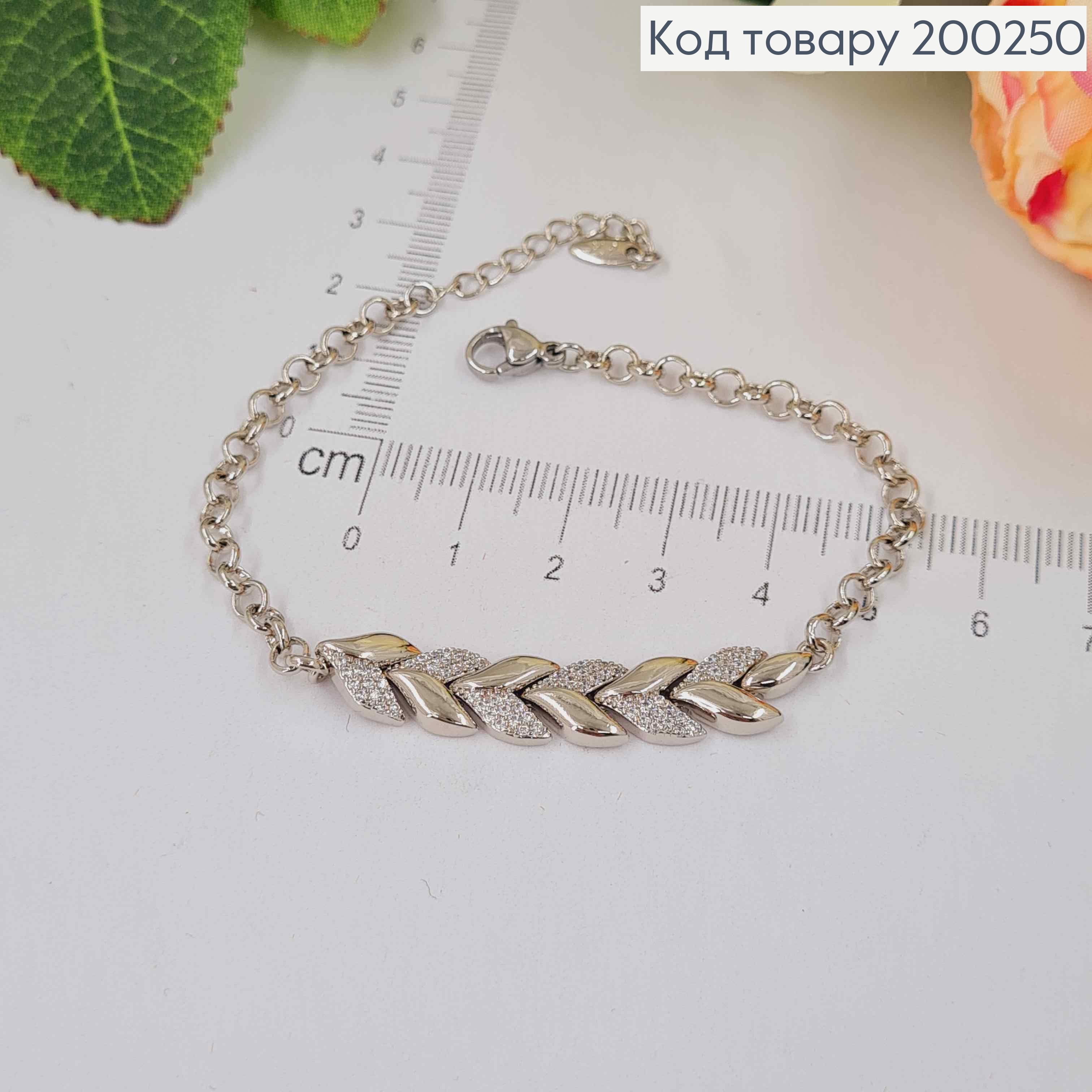 Браслет родований, Колосок, в камінцях, шир.0,8см, довж. 17+3см, Xuping 200250 фото 2