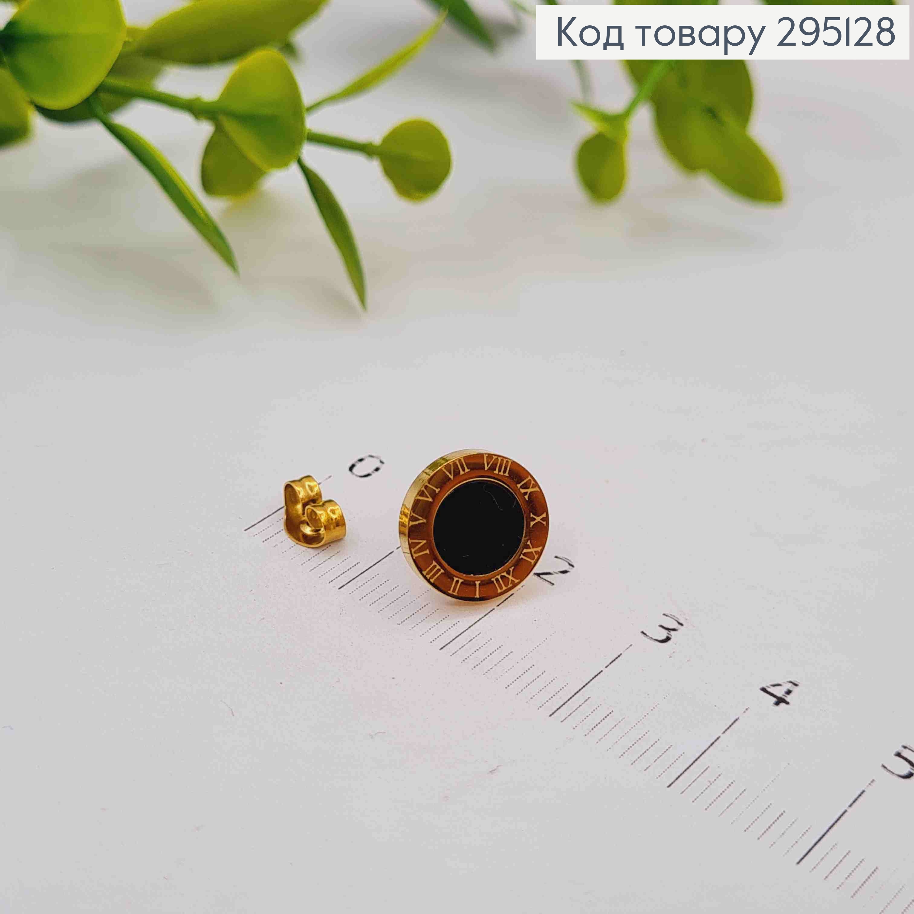 Сережки гвіздки "Римський годинник" з Чорною емаллю, лимонного кольору, 1,1см 295128 фото 3