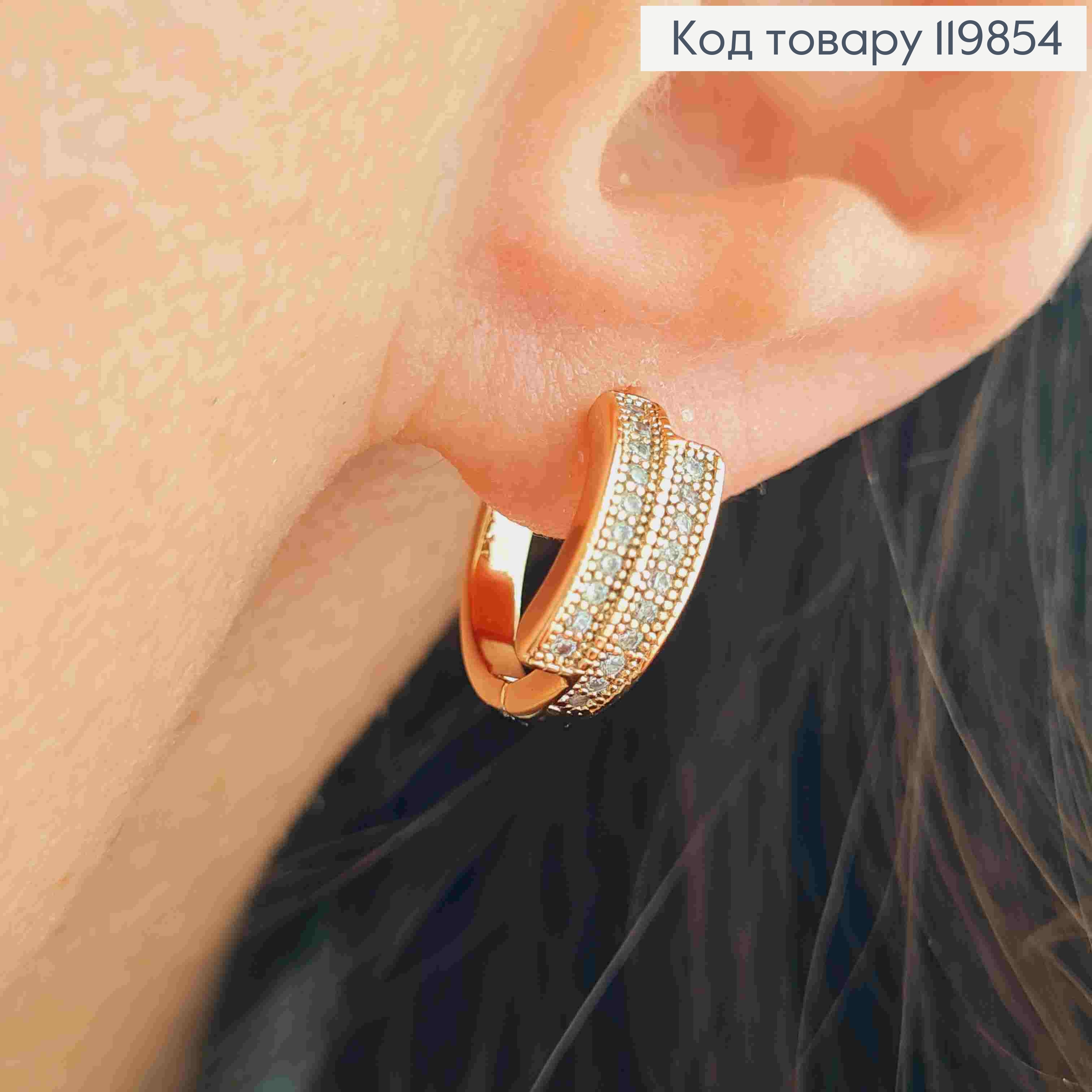 Серьги кольца украшены Блестящими камешками в два ряда, диаметр 1,4см, XUPING 18К 119854 фото 2