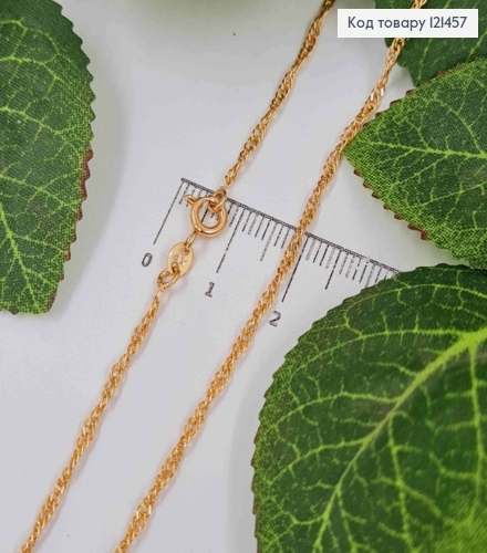 Цепочка панцирное плетение витое, длина 50 см, Xuping 18K 121457 фото 1