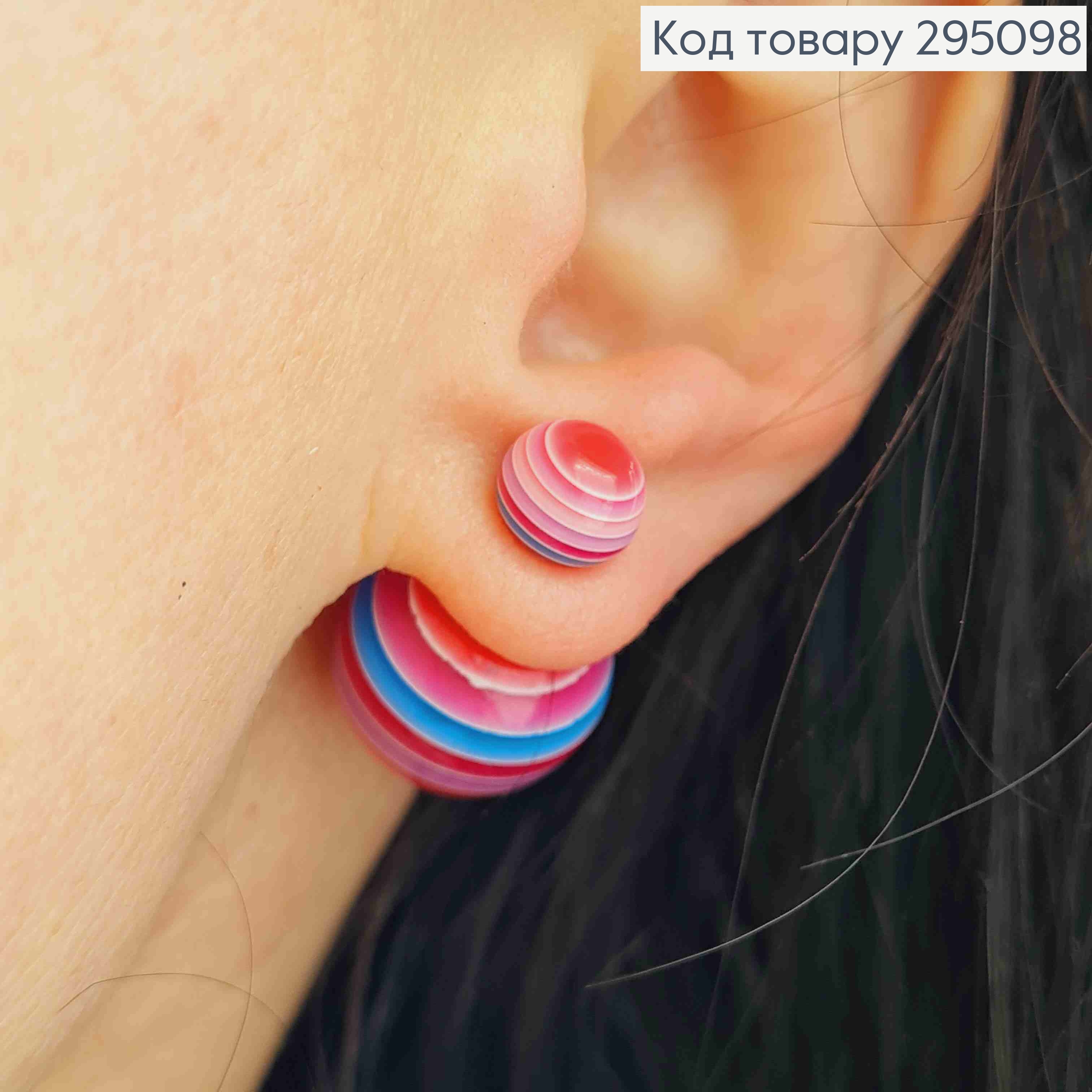 Серьги гвоздики, Двойной шар, цвета Радуга в ассортименте, 0,8-1,5см 295098 фото 2