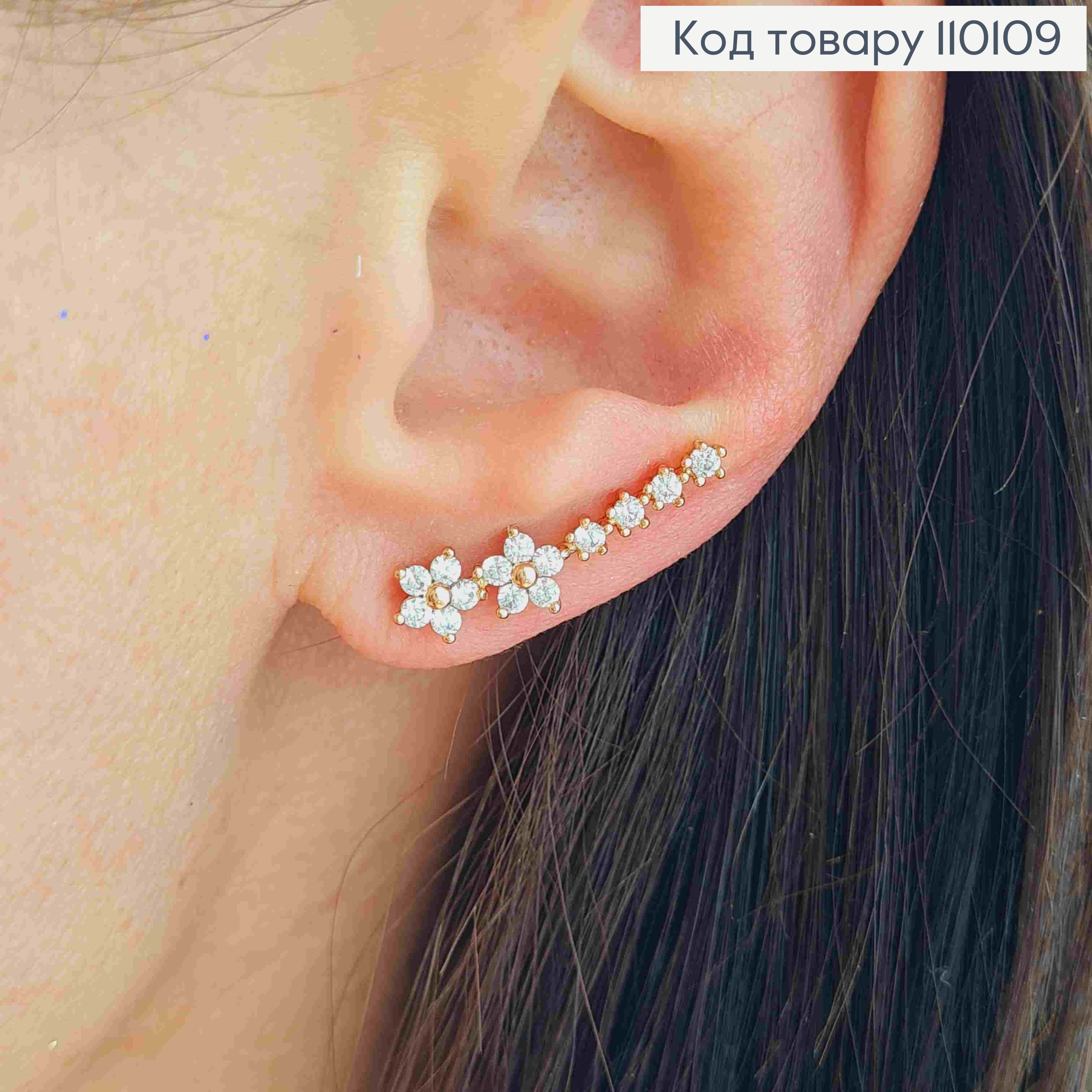 Сережки гачки "Квіточки" з Блискучими камінцями, довж. 2,2см, Xuping 18K 110109 фото 1