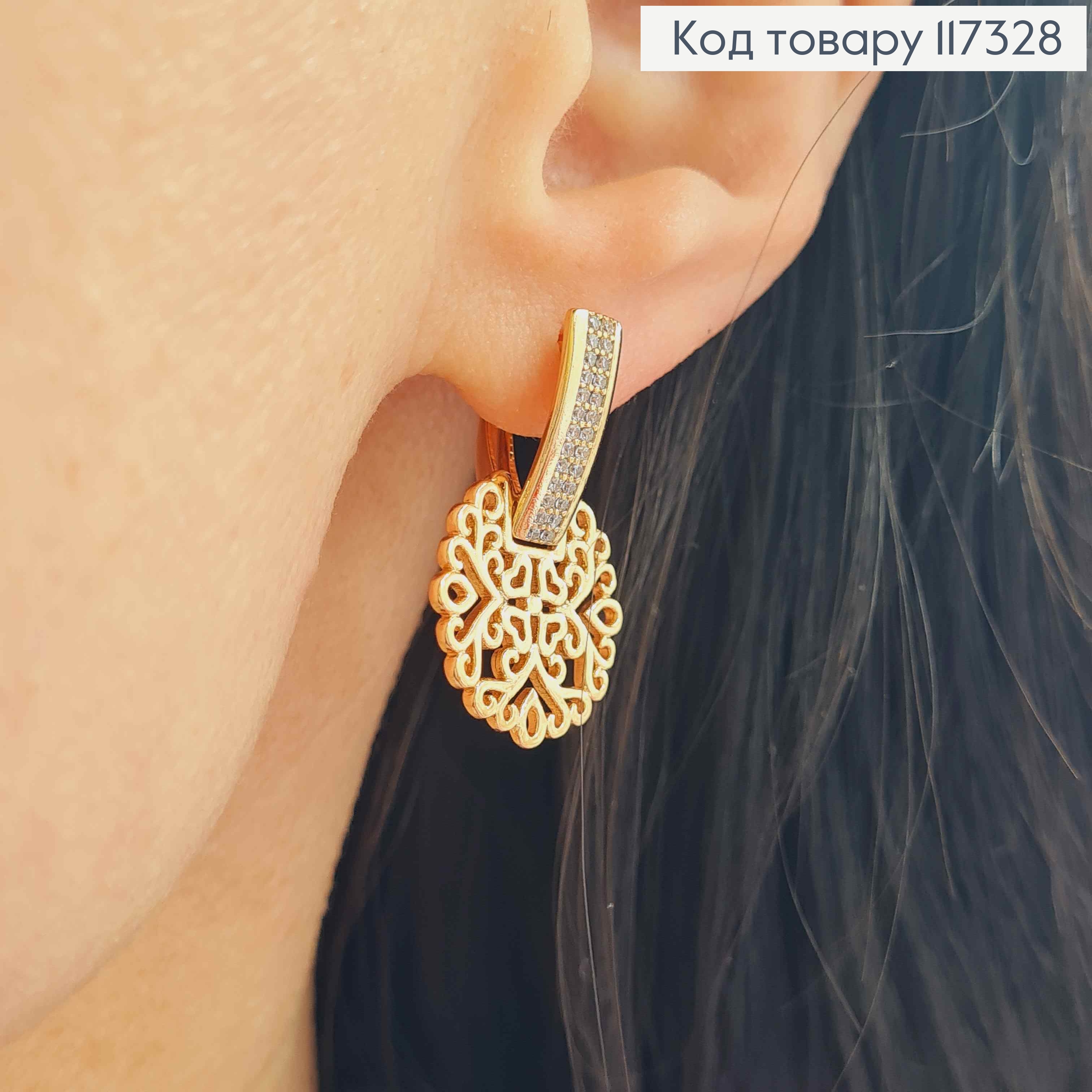 Серьги с камнями с ажурной круглой подвижной подвеской, длина 2,7см, англ застежка, Xuping 18к 117328 фото 2