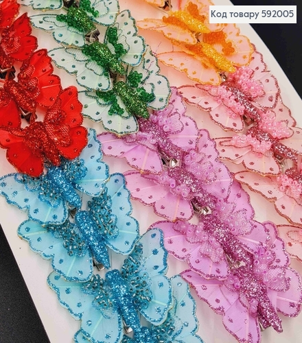 Флористична заколка, 4,5см, МЕТЕЛИК яскравих кольорів  в асорт., з бісером та блискітками, Польща 592005 фото 1