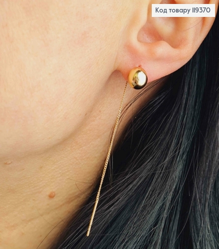 Серьги гвозди-протяжки Шарик (8мм) на цепочке, 6,5см, Xuping 18K 119370 фото 1