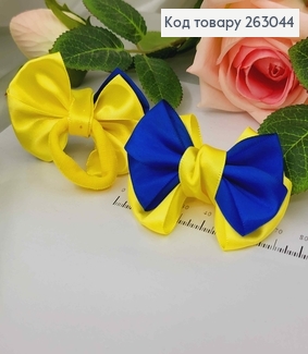 Резинка ЖЕЛТО-СИНЯЯ бантик атлас, 7см 263044 фото