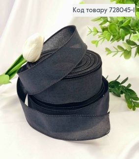 Лента мешковина с проволочным кантом, ЧЕРНОГО цвета, шир 3,8см, длина 25ярдов (23м) 728045-1 фото