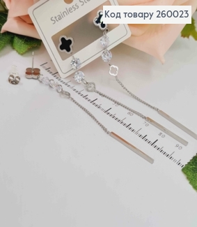 Серьги гвоздики серебряные. цвет, Римские часы. с подвесками камешками, 8см, сталь Stainless Steel 260023 фото