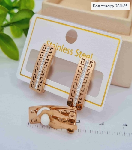 Серьги клипсы медного цвета, ВЕРСАЧЕ с Блестящими камешками, 2*0,6см, Stainless Steel 260185 фото 2