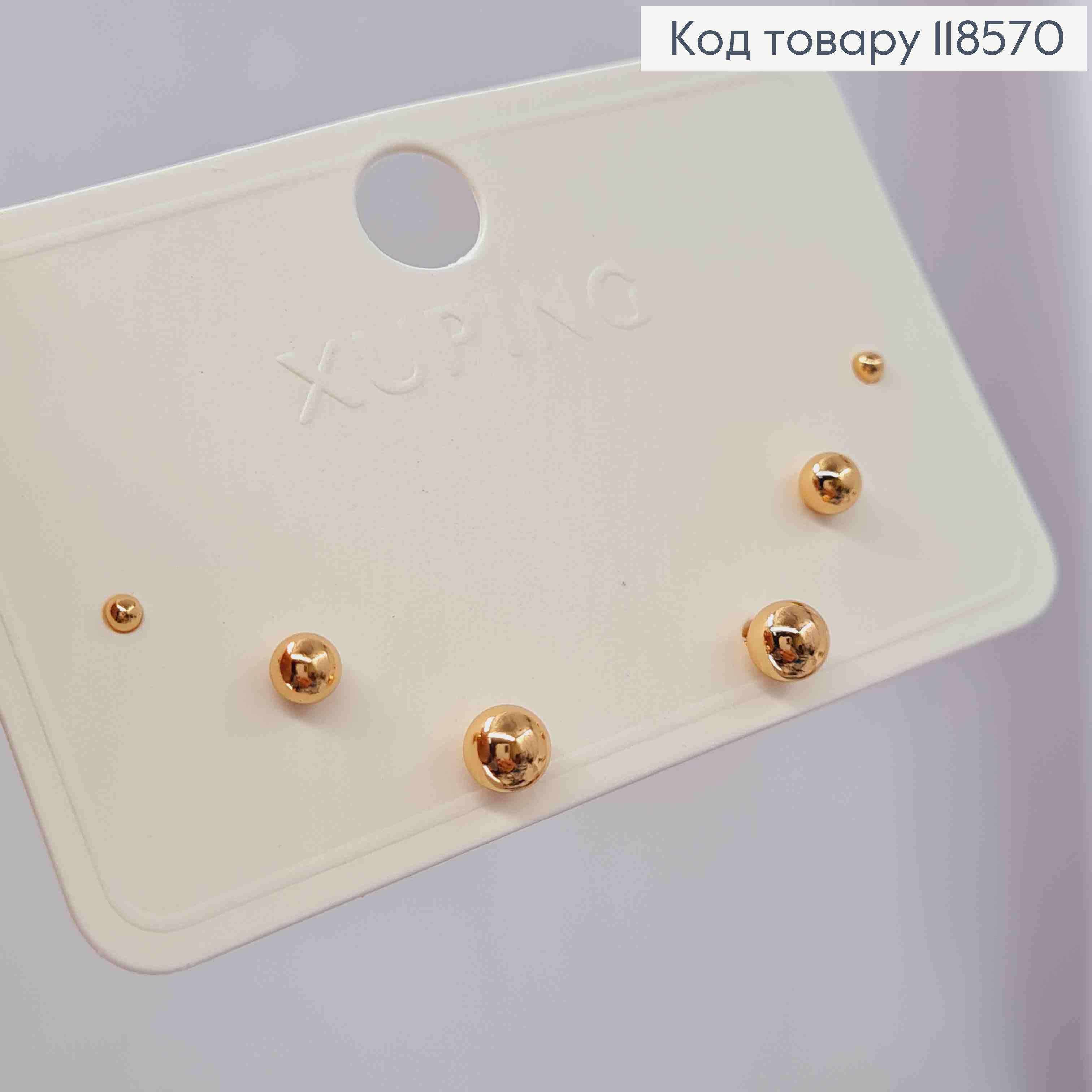 Набор: серьги гвоздики (3пары) "Шарики", размеры 2мм;, 4мм; 118570 фото 2