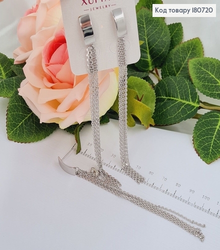 Сережки родовані гвіздки з підвісками, 11,5см, Xuping 180720 фото 1