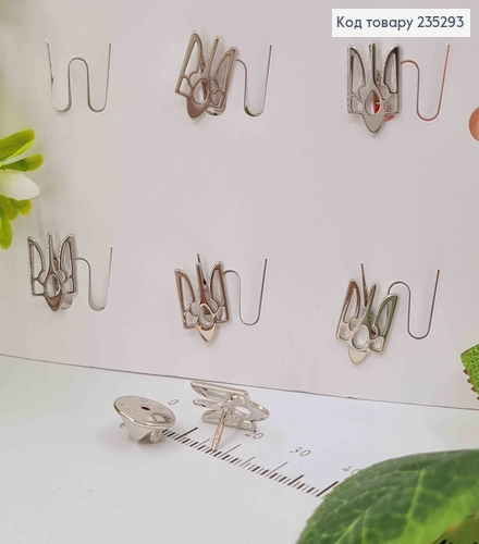 Брошка  герб ТРИЗУБ малий, срібного кольору , 1,5*0,9см 235293 фото 1