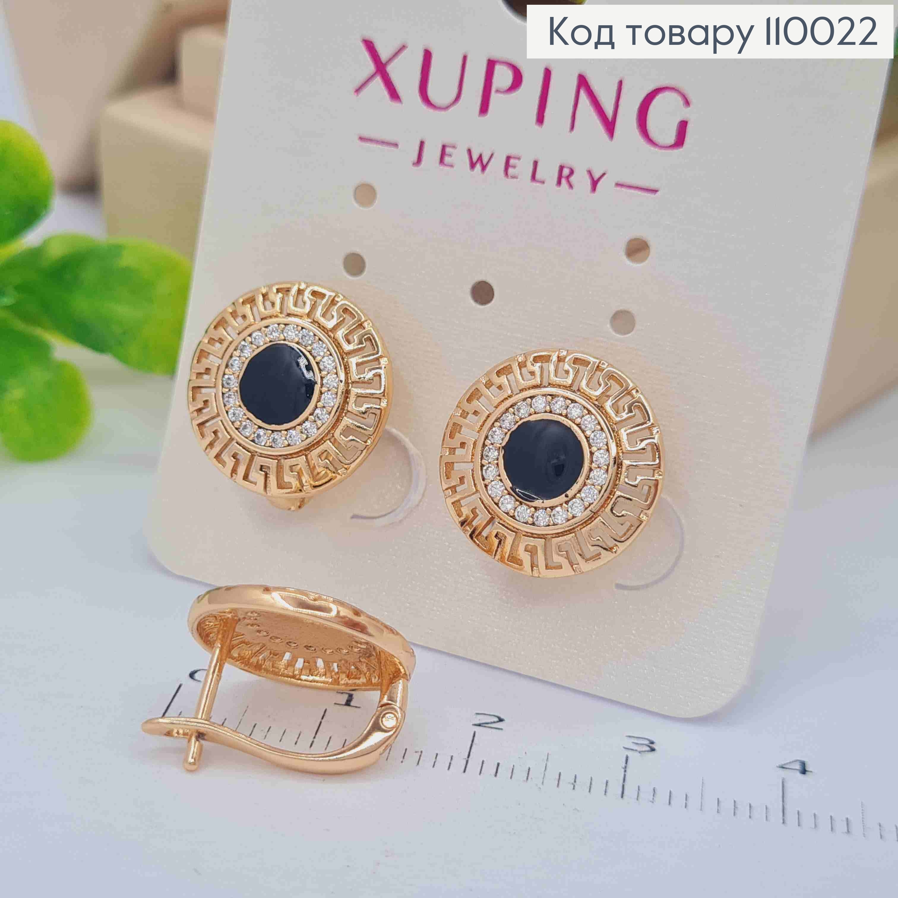 Сережки ВЕРСАЧЕ з Блискучими камінцями та Чорною емаллю, 1,5см, англійська застібка, Xuping 18К 110022 фото 2