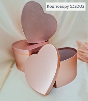 Набор коробок сердце 3 шт розовый 17х19х10см, 19х21х11 см, 21х24х12 см 512137 фото