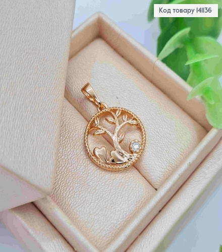 Кулон "Дерево любви" с Блестящим камушком, размер 1,5см, Xuping 18K 141136 фото 2